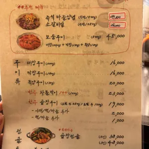 세광양대창  리뷰 사진