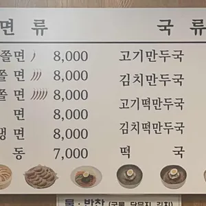 보영만두 리뷰 사진