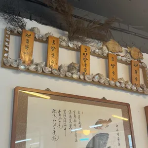 바당길 리뷰 사진