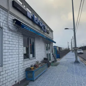 바당길 리뷰 사진