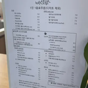 비선루 리뷰 사진