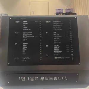 아케이드커피 리뷰 사진