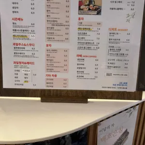 티카페 산들산들 리뷰 사진