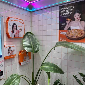 노모어피자 리뷰 사진