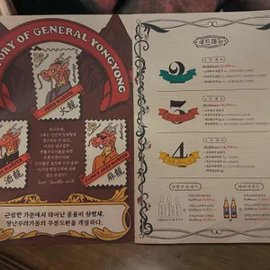 용용선생 리뷰 사진