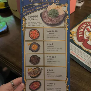 용용선생 리뷰 사진