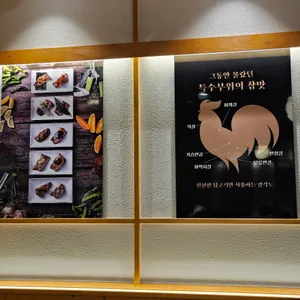 팔각도 리뷰 사진
