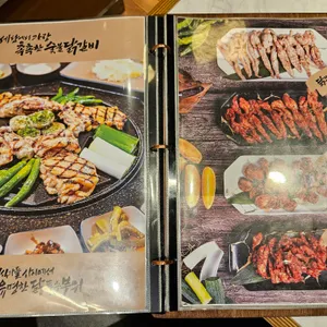 팔각도 리뷰 사진