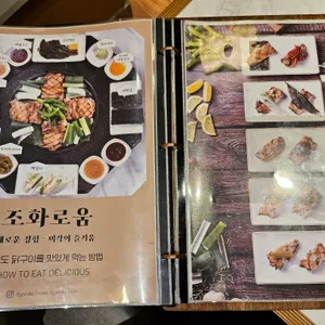 팔각도 리뷰 사진