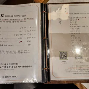 팔각도 리뷰 사진