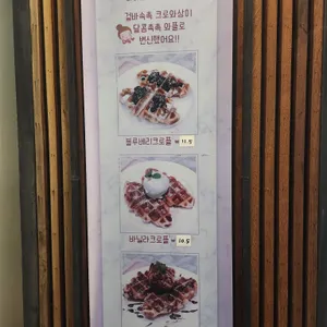 서동진의커피랩 리뷰 사진