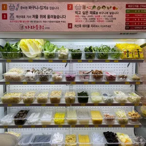 마라순코우 마라탕 리뷰 사진