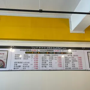 마라순코우 마라탕 리뷰 사진