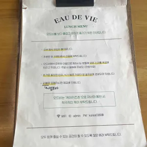 오드비 리뷰 사진