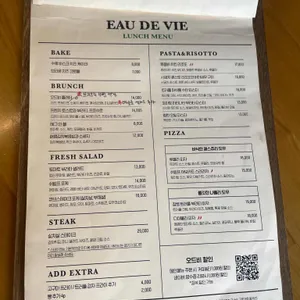 오드비 리뷰 사진