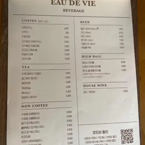 오드비 리뷰 사진