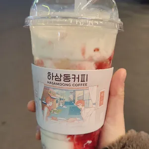하삼동커피 사진