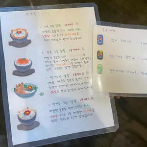말젯문 리뷰 사진