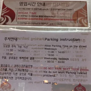 모티마할 리뷰 사진