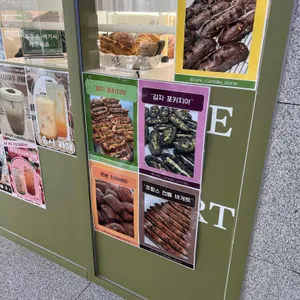 돔박, 달 리뷰 사진