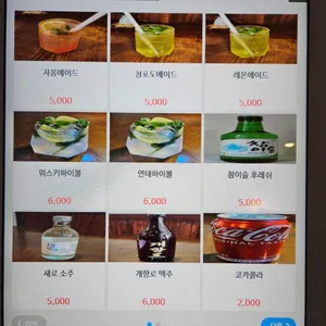 화양식 리뷰 사진