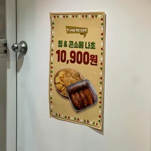 노모어피자 리뷰 사진