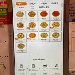 노모어피자 리뷰 사진