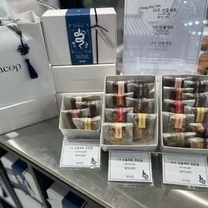 에이콥베이커리 리뷰 사진