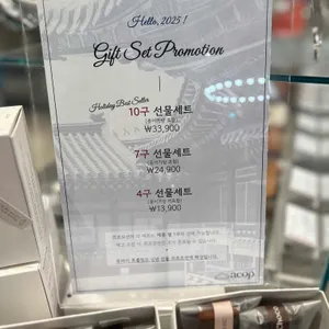 에이콥베이커리 리뷰 사진