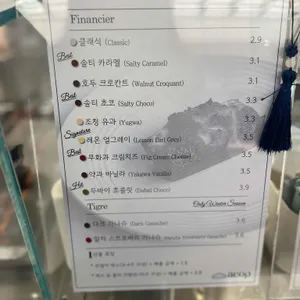 에이콥베이커리 리뷰 사진
