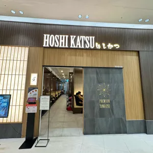 호시카츠 리뷰 사진