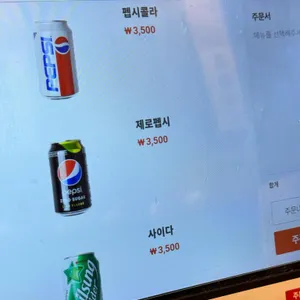 호시카츠 리뷰 사진