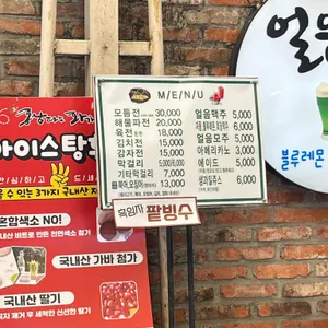 홍삼파는화가 리뷰 사진
