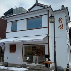 옹정 사진 2