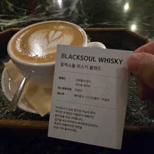 블랙소울클래식 리뷰 사진