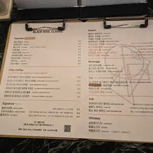 블랙소울클래식 리뷰 사진