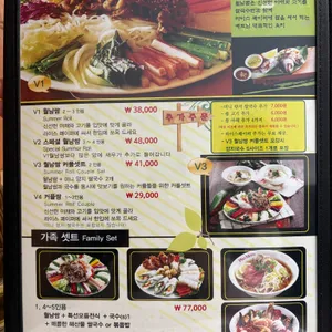 포몬스 리뷰 사진