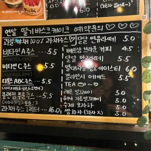 카페데오 리뷰 사진