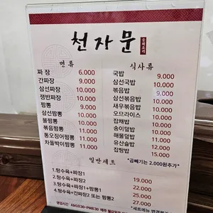 천자문 리뷰 사진