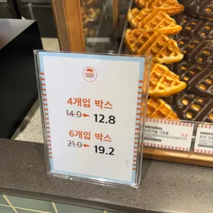 와플샵 리뷰 사진
