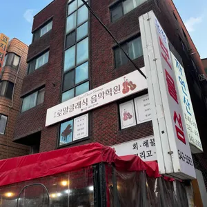 보물섬 리뷰 사진