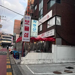 보물섬 리뷰 사진