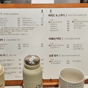 배다골베이커리하우스 리뷰 사진