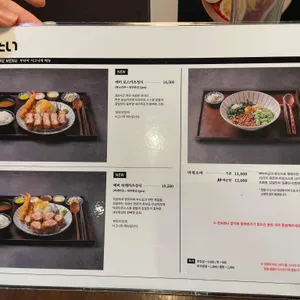 부타이 리뷰 사진