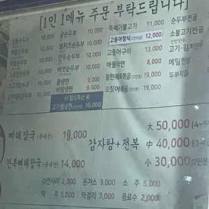 장가네일품순두부 리뷰 사진