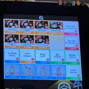 규카츠정 리뷰 사진