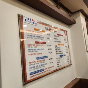 등촌동샤브샤브칼국수 리뷰 사진