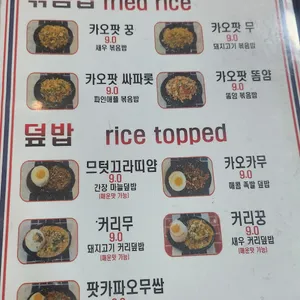 방콕스토리 리뷰 사진