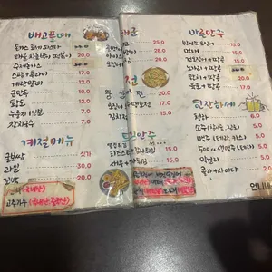 언니네포차 리뷰 사진
