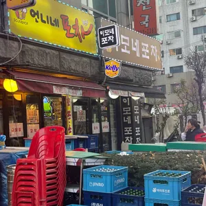 언니네포차 리뷰 사진